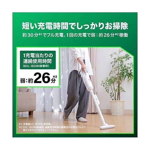 DC10.8V/2.0Ah ハンディーク