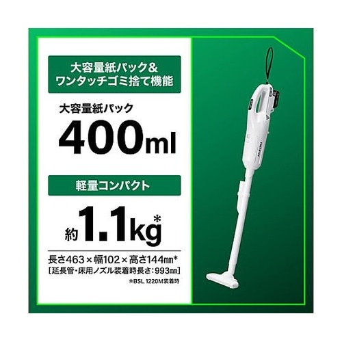 DC10.8V/2.0Ah ハンディーク