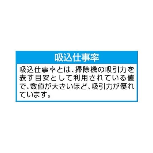 DC36.0V/8.0L 乾湿両用コード