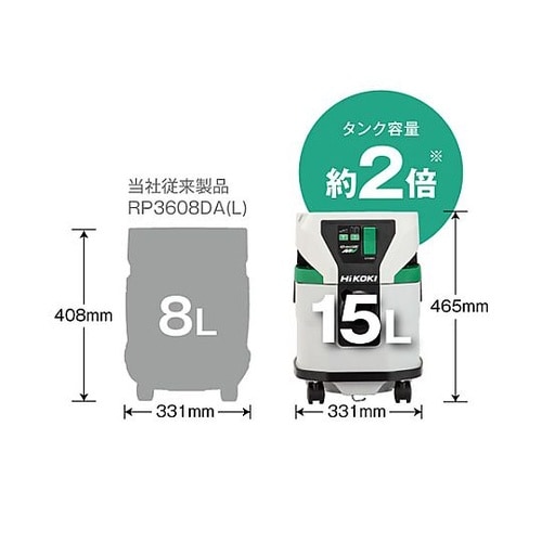 DC36.0V/15.0L 乾湿両用掃除