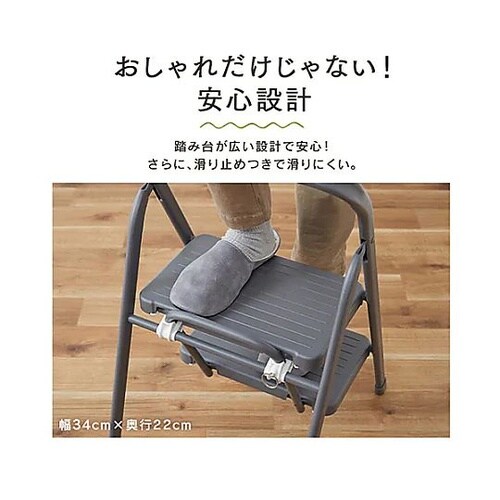 400x600x790mm 踏台 (ワイ
