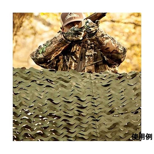 2.4x3.0m カモフラージュネット