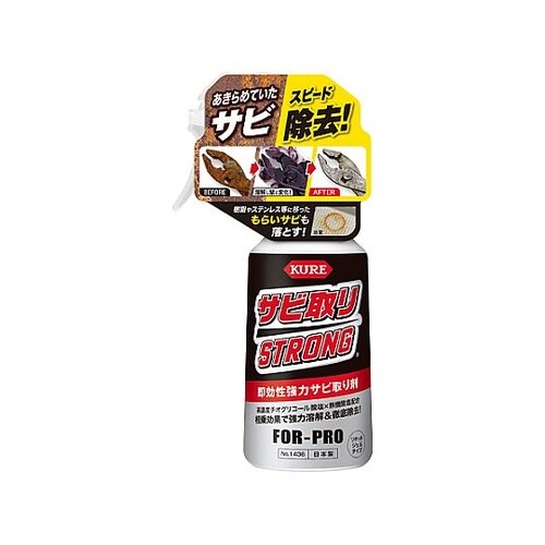 250g 即効性強力錆取り剤 EA920