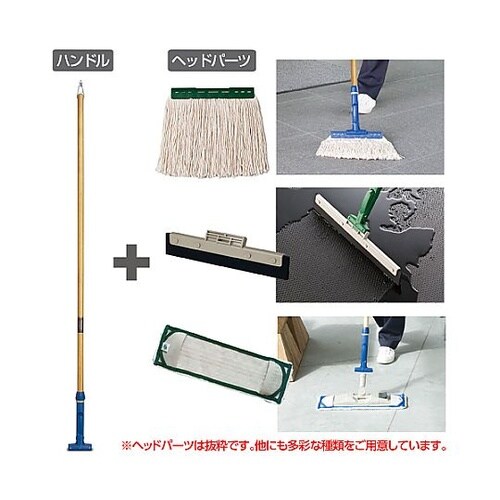 1380mm 木柄モップハンドル (3本