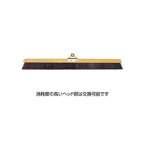 1310mm 木柄ほうき (自在/2本)