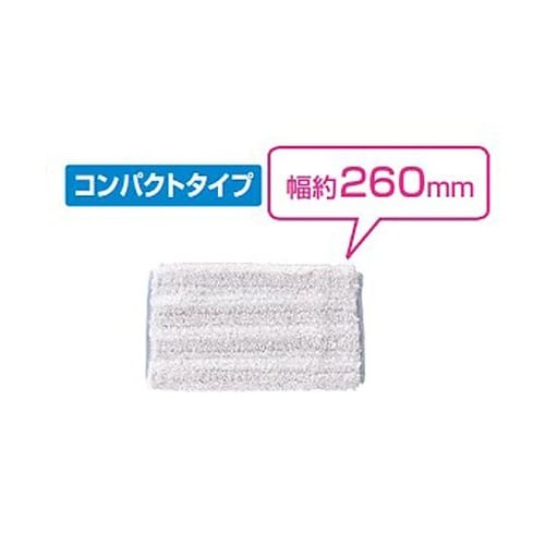 250x150mm 替モップ (水拭き)