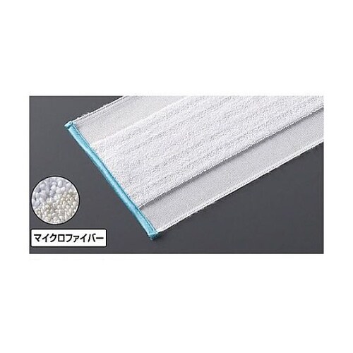 960x205mm マイクロファイバーパ