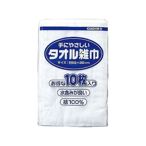 200x300mm タオルぞうきん (1