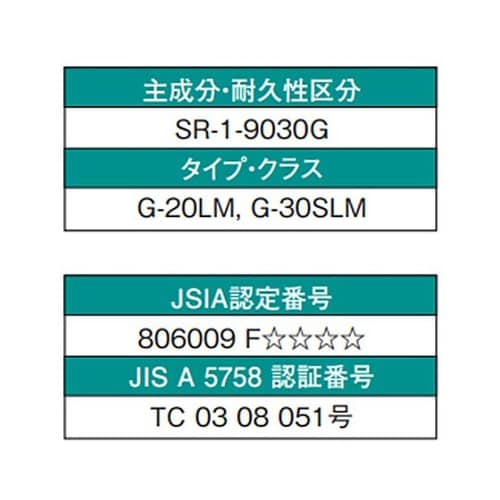 330mL シリコ−ンシーラント (クリ