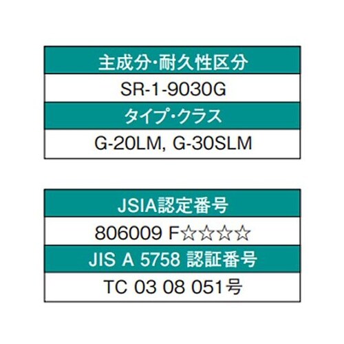 330mL シリコ−ンシーラント (グレ