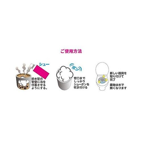 300mL 排水管防臭剤 (シューポン)