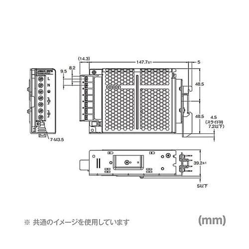 DC24V/100W スイッチングパワー