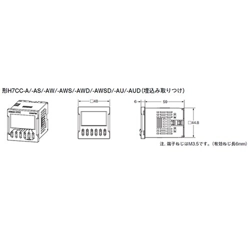 AC24V/DC12−48V 電子カウン