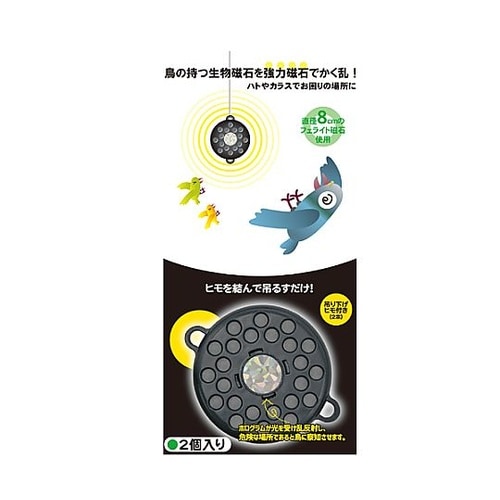 鳥忌避磁石 (2個) EA941−91