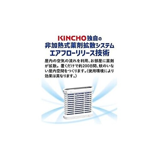 設置型蚊・殺虫剤 (シンカトリ 200日