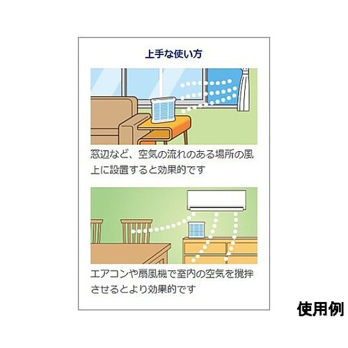 設置型蚊・殺虫剤 (シンカトリ 200日