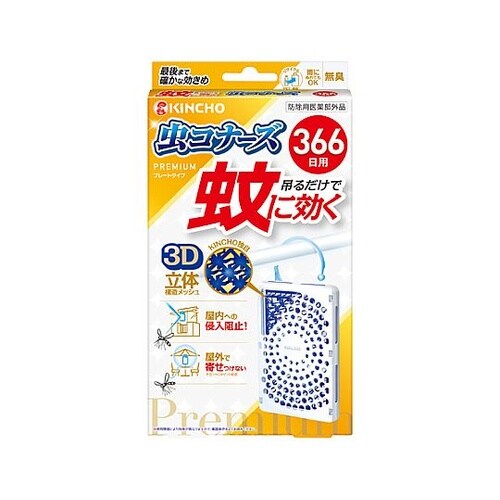 設置型蚊・殺虫剤 (蚊に効く虫コナーズ/