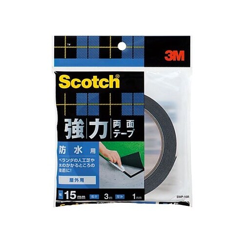 15mmx3m 両面テープ (強力/防水