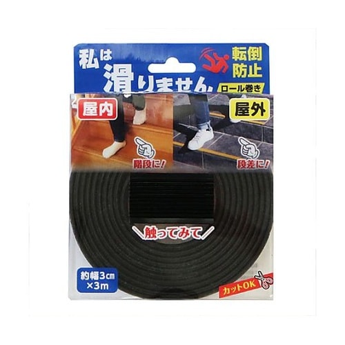 30mmx3m 滑り止めシート (黒)