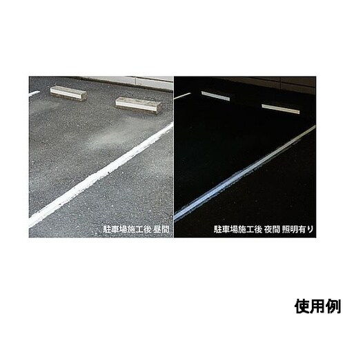 50mmx5m 高反射ラインテープ (路