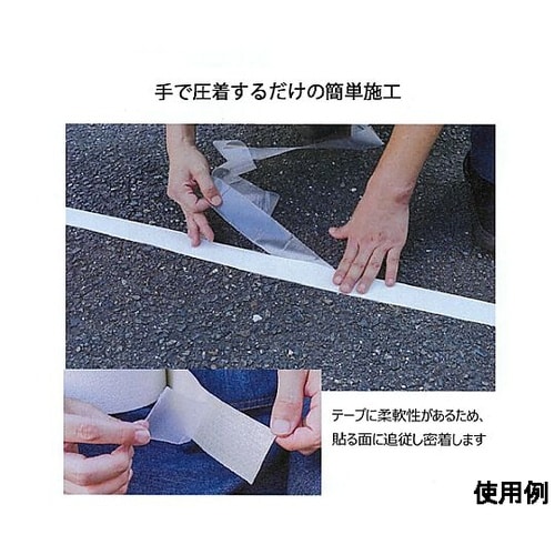 50mmx5m 高反射ラインテープ (路