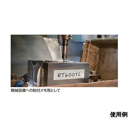 50mmx20m 油面用強力ラインテープ