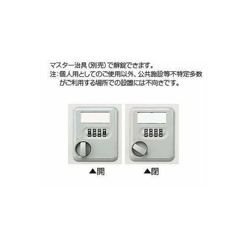 900x380x1790mm/3列・4段