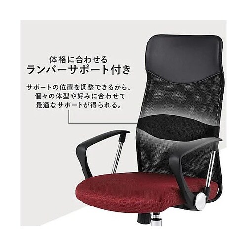 ビジネスチェアー (ブラック) EA9