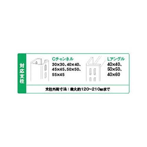 720x700mm スチール棚用落下防止
