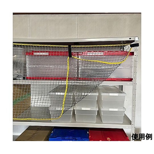1020x700mm スチール棚用落下防