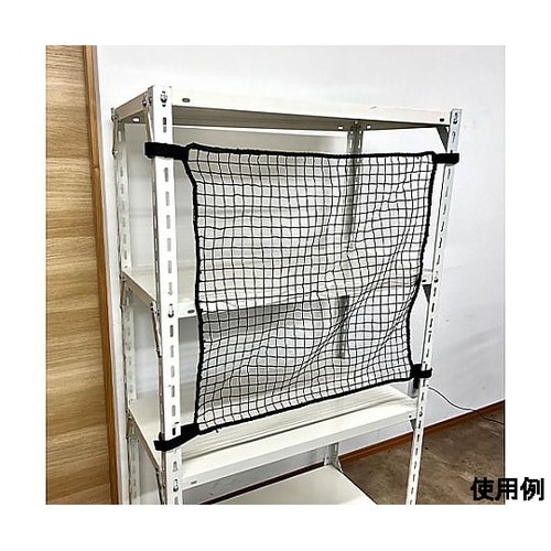 1020x700mm スチール棚用落下防
