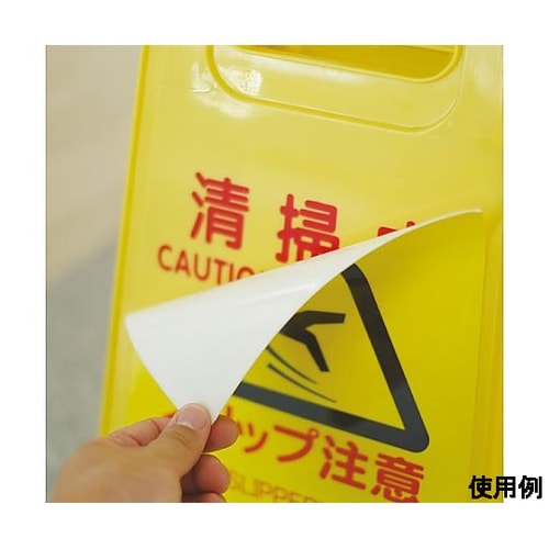 240x320mm 標識ステッカー[立入
