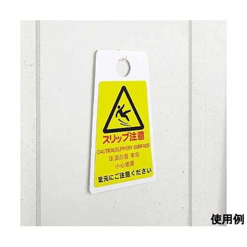 240x320mm 標識ステッカー[立入