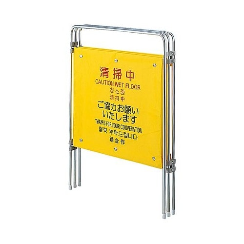 1600x200x750mm 標識スタン