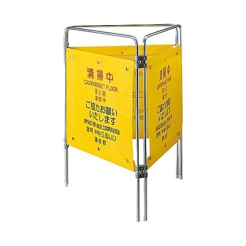 1600x200x750mm 標識スタン