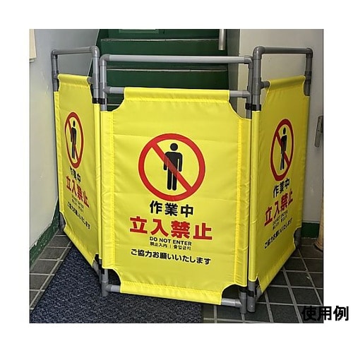 1500x300x960mm 標識スタン
