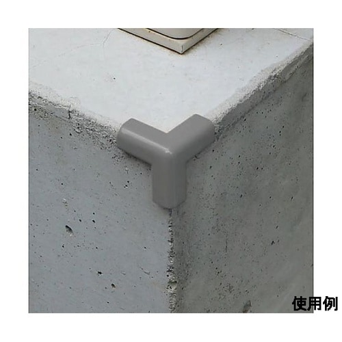 25x25x10mm コーナーガード (