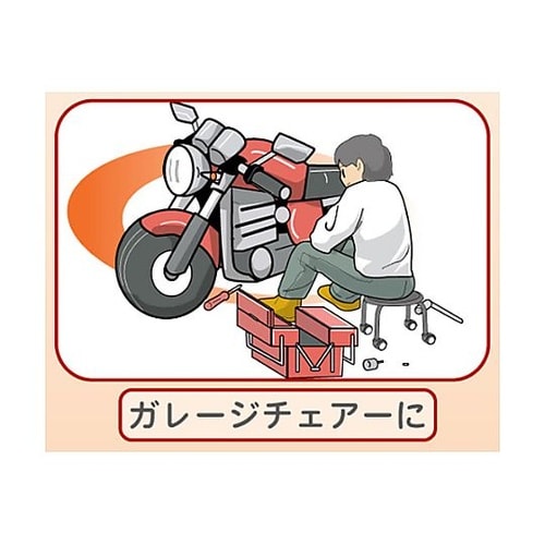 φ320x255mm ワークチェアー (