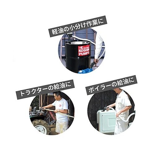 AC100V ドラム缶オイルポンプ (電