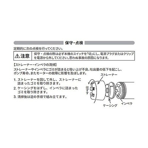 AC100V ドラム缶オイルポンプ (電