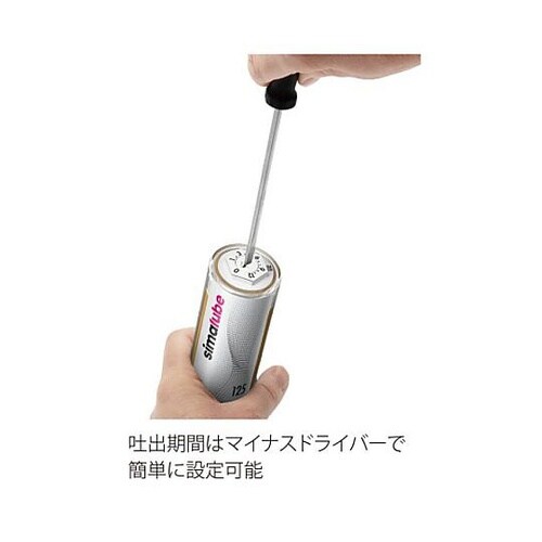 125mL グリース自動給油器 (高温用
