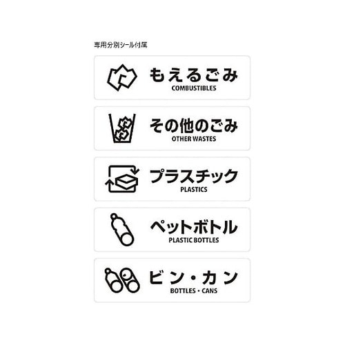100L ダストボックス (スチール製)