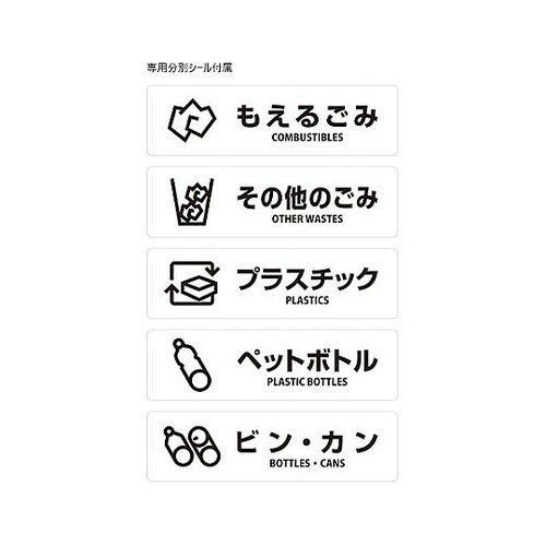 100L ダストボックス (スチール製/