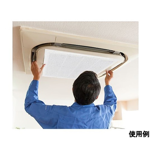 625x625mm カットフィルター (