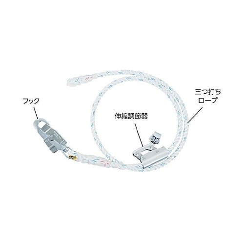 2100mm 柱上安全帯用ロープ EA9