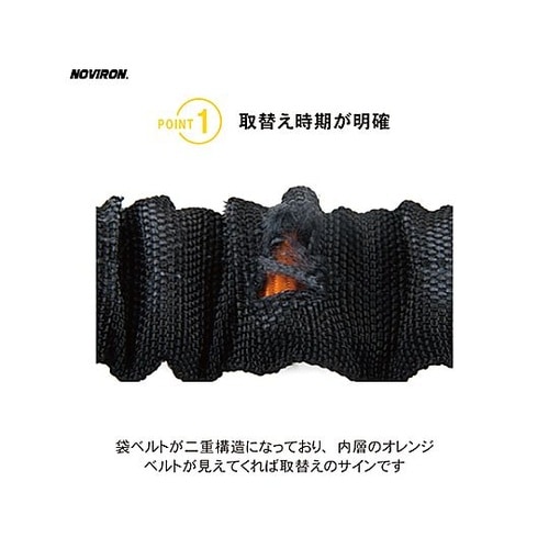 1050mm 補助ロープ (胴ベルト用/