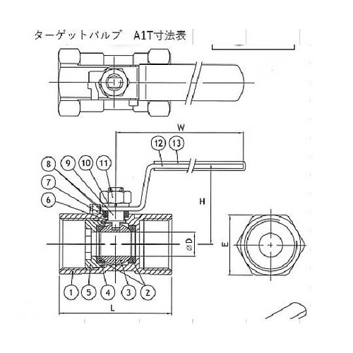 レバーハンドル SUS304 レバー S