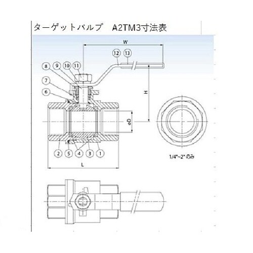 レバーハンドル SUS304 レバー S