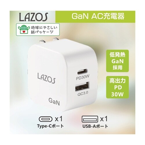 窒化ガリウムAC充電器 2口 C(PD)