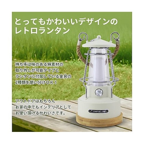 充電式ランタン カーキ KO330